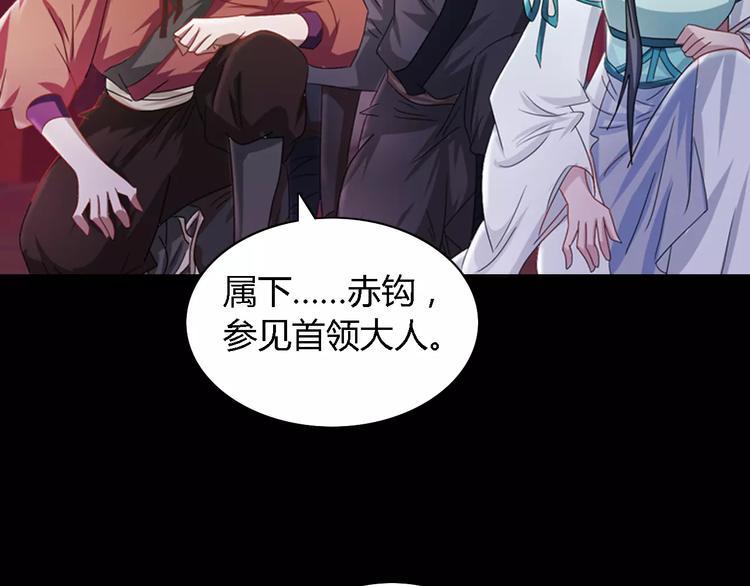 第80话 你终究是骗了我25