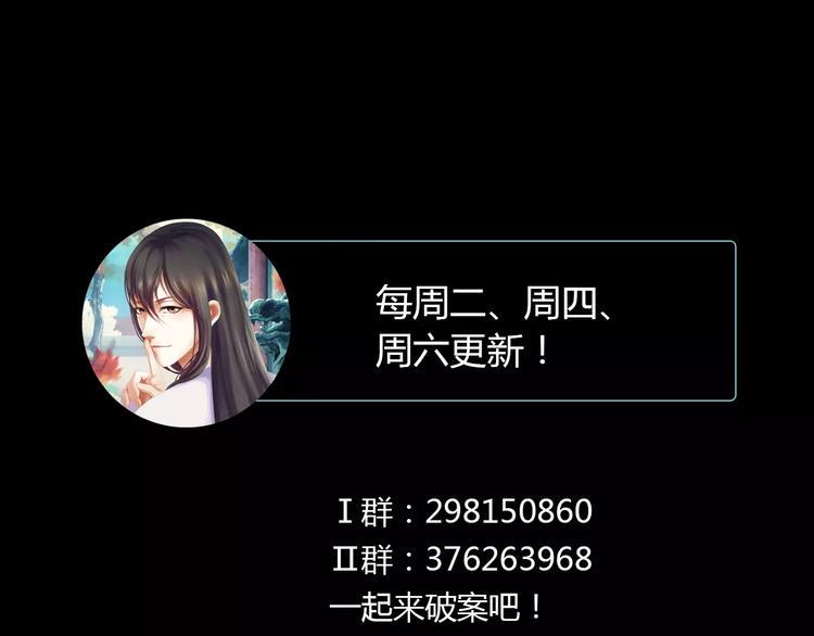 第82话 她的名字便是我的名字91