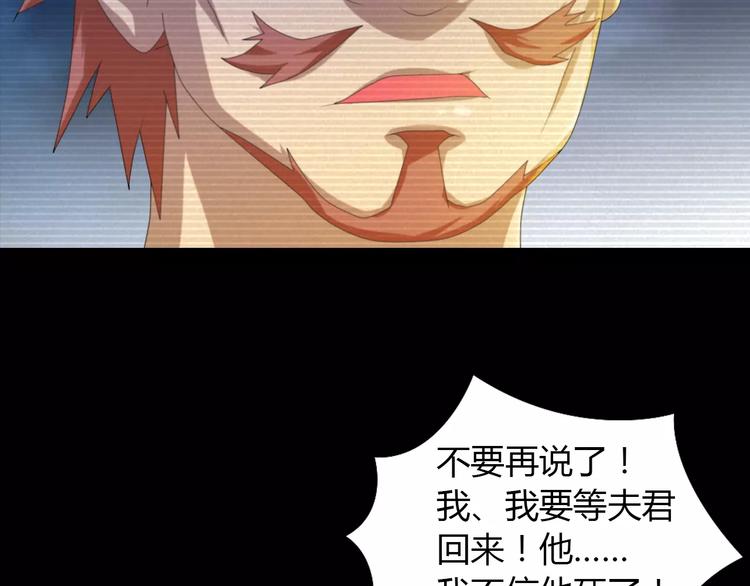 第39话 蜕变71