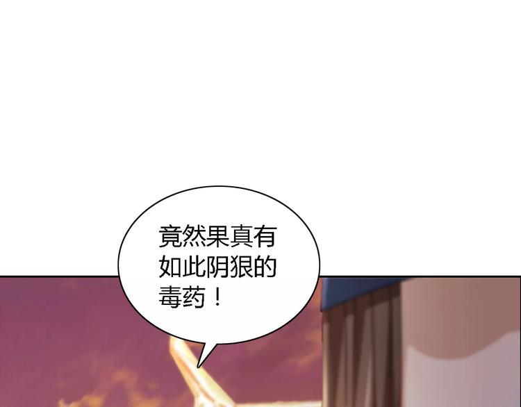 第77话 我答应你，人在剑在！36