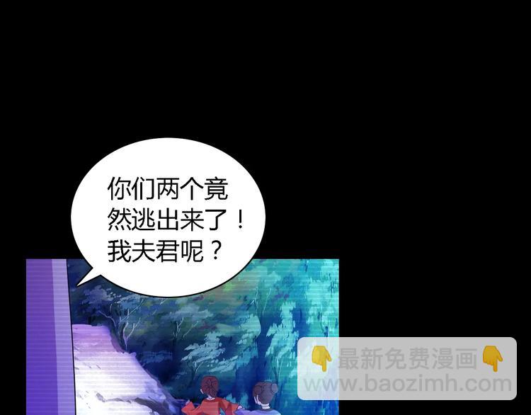 第38话 活下去！18