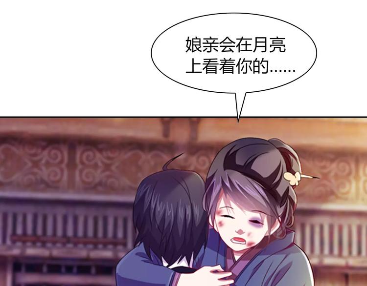 第95话 喝了这酒，不再是朋友97
