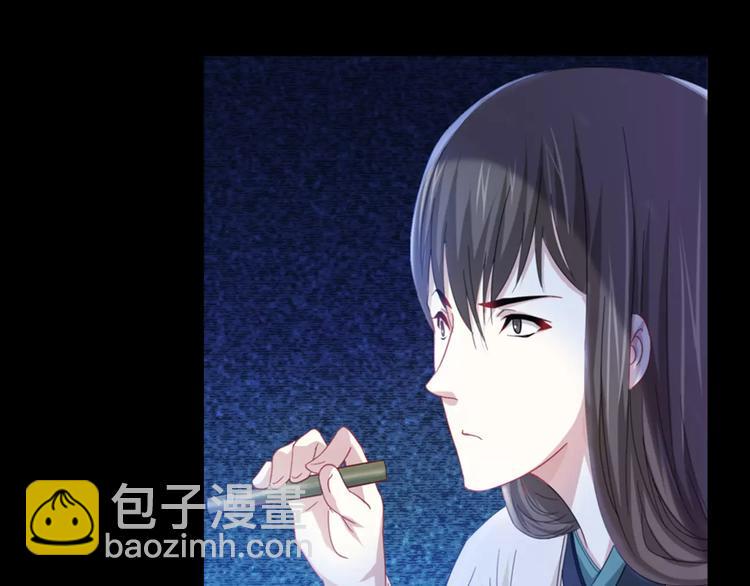 第87话 今晚有人偷袭55