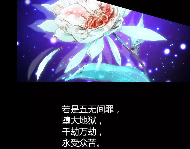 第25话 她欠我28