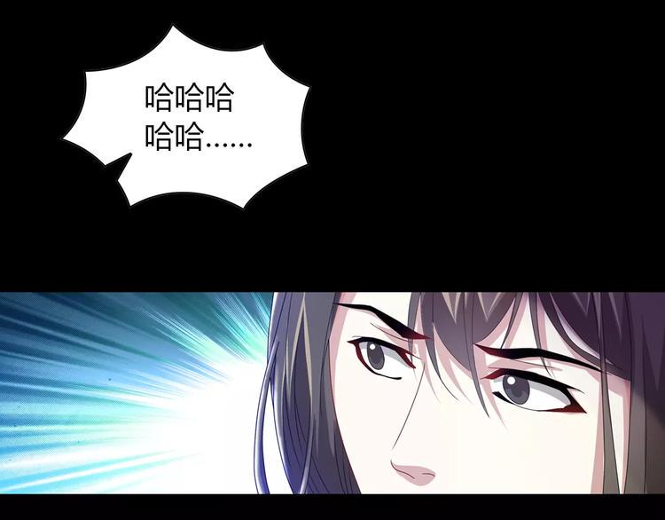 第91话 失踪的蓝霄珊83