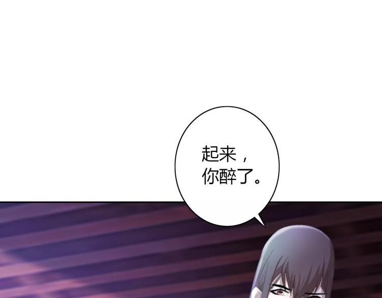 第48话 蓝捕头，吃药34