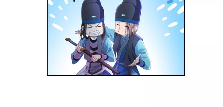 第72话 以杀护生的无动剑68