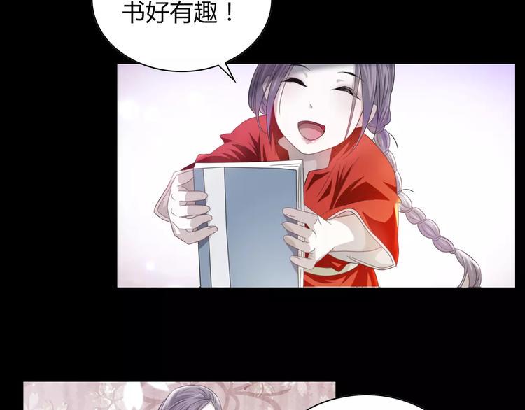 第91话 失踪的蓝霄珊105