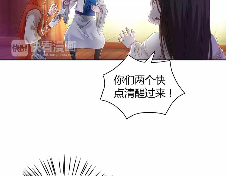 第83话 童谣月儿湾57