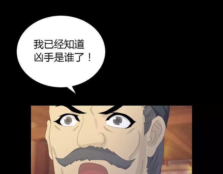 第5话 你装男人真的不像76