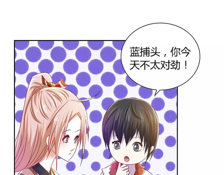 第84话 八卦村是我的家乡52
