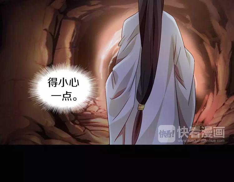 第92话 拯救蓝霄珊倒计时120