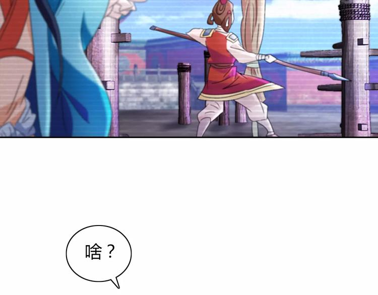 第65话 你当真认为我喜欢你？59