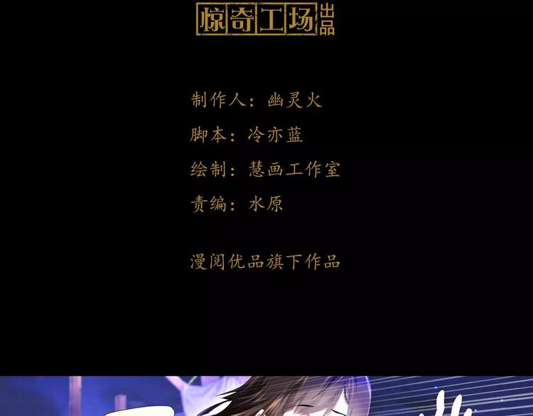 第95话 喝了这酒，不再是朋友2