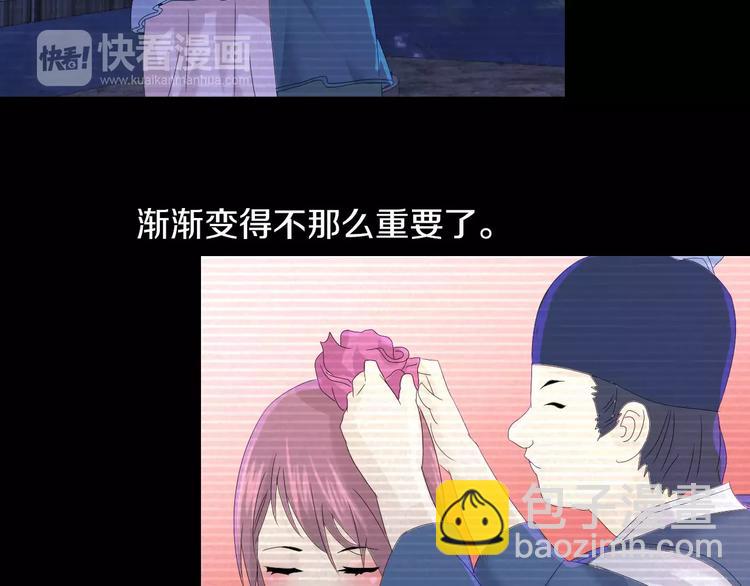 第12话 扑朔迷离26