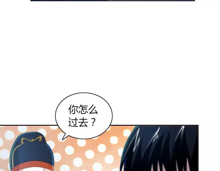 第27话 拼命也要拿到……23