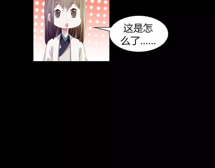第97话 你不是那样的人115