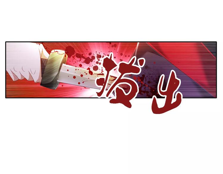 第89话 村民天生都有缺陷？65