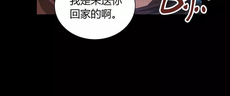 第69话 我要让这江湖为我改变54