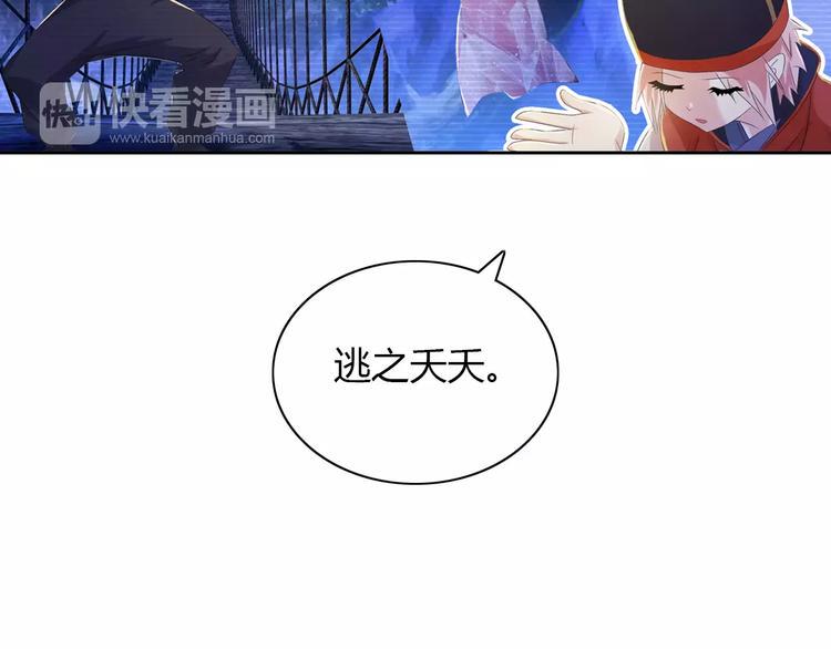 第28话 寺庙高僧的惊人力量59
