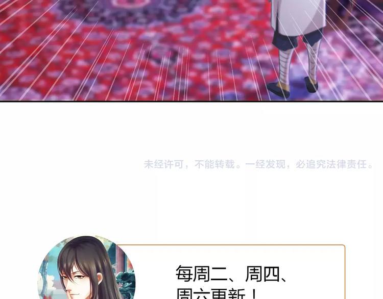 第48话 蓝捕头，吃药79