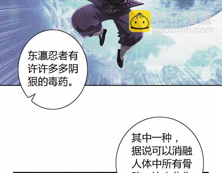 第75话 我是七杀阁的首领！57