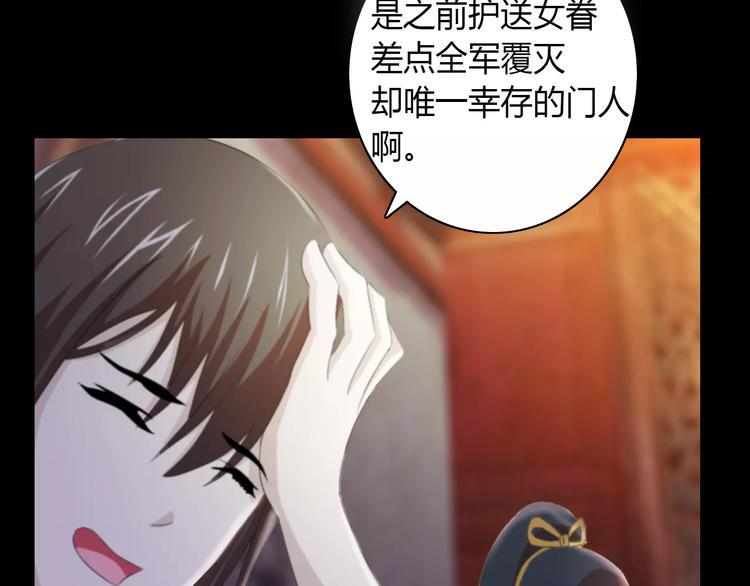 第60话 醒来的关键人物39
