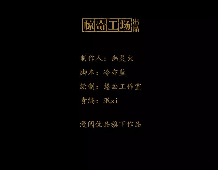 第18话 织女的幸福结局2