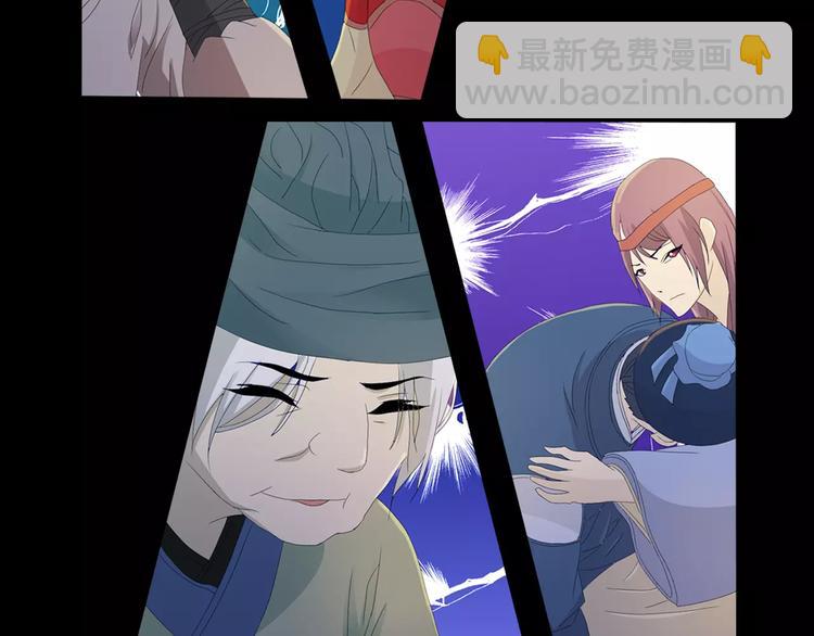 第14话 危险逼近30