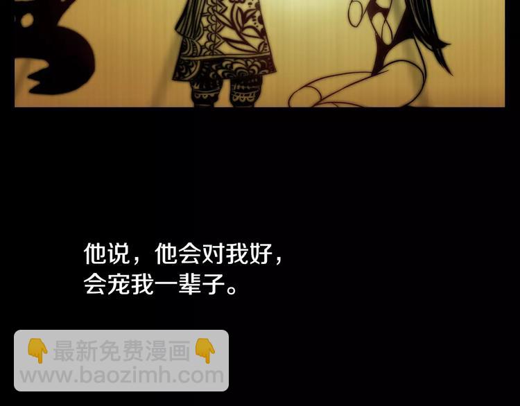第10话 不得善终的爱情22