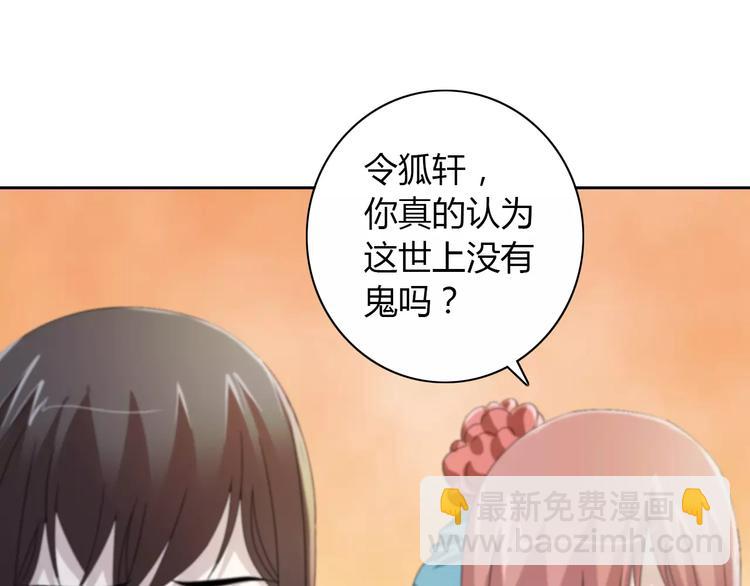 第64话 还有人没有抓24