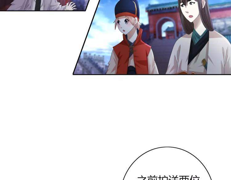 第56话 同一时辰去世的二人59