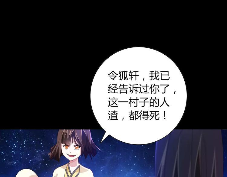 第91话 失踪的蓝霄珊84