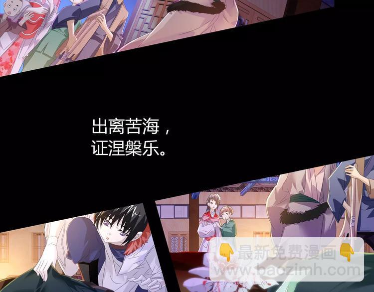 第25话 她欠我26