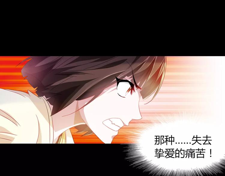 第93话 寄出童谣的人就是你！101