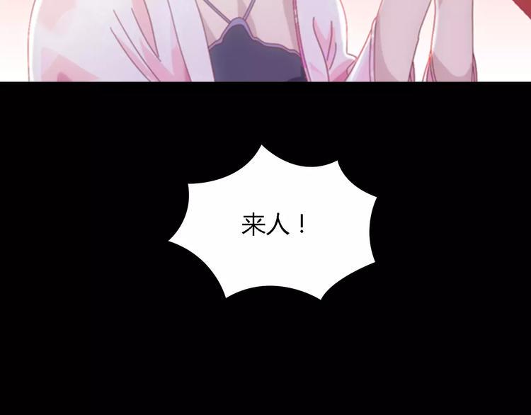 第80话 你终究是骗了我10