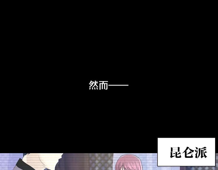 第11话 大难不死拜师学艺58
