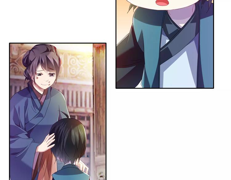第95话 喝了这酒，不再是朋友104