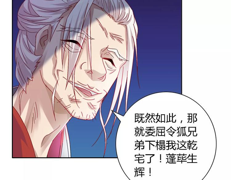 第86话 没事的，有我在60
