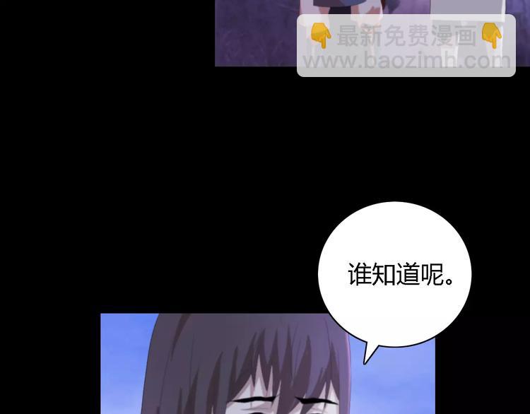 第44话 分裂41