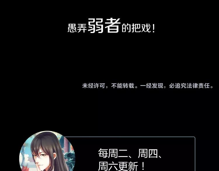 第37话 我见过地狱的模样69