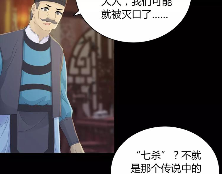 第16话 幸存者64