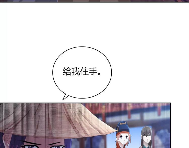 第56话 同一时辰去世的二人12
