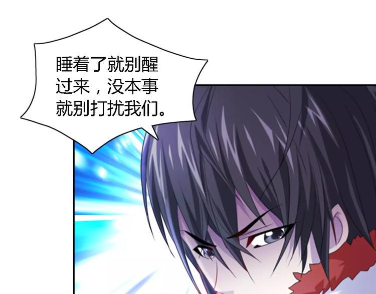 第71话 剑圣山庄风波18