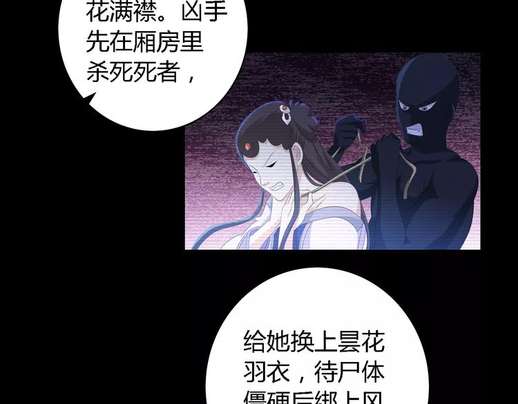 第36话 手段37