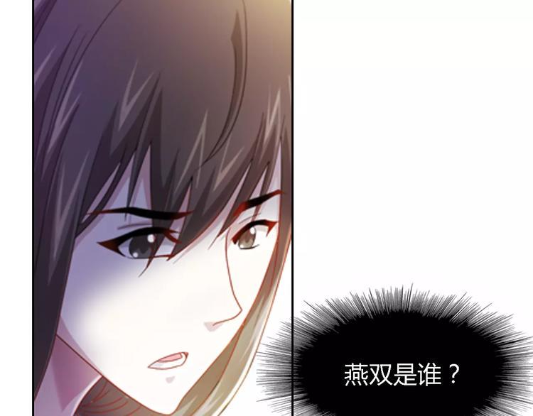 第86话 没事的，有我在70