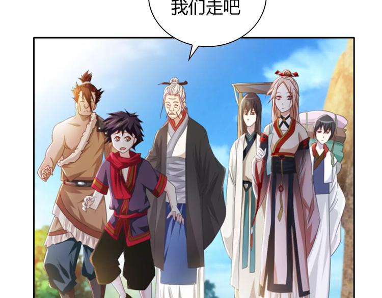 第85话 疑点重重的八卦村56