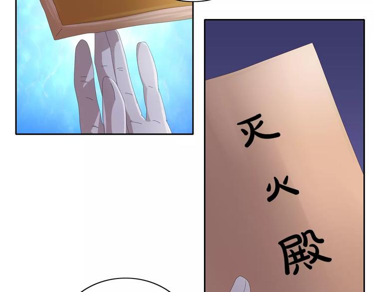 第56话 同一时辰去世的二人49