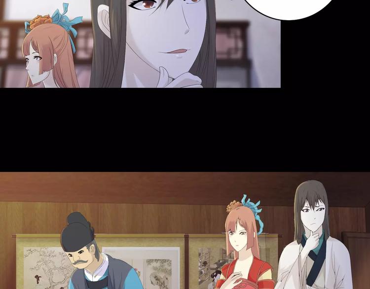 第4话 查验所有人房间！6