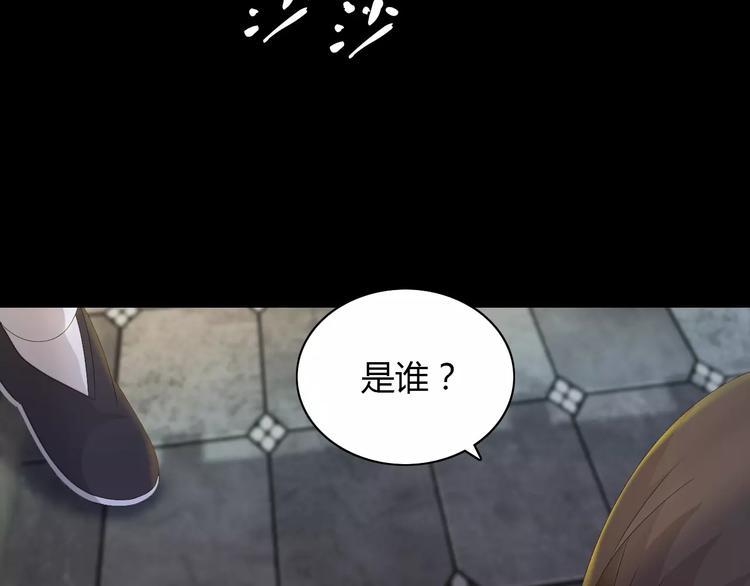 第5话 你装男人真的不像68